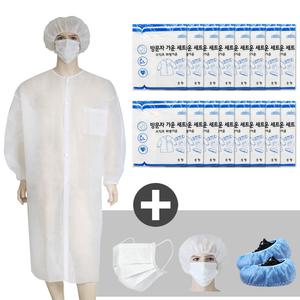 50벌/1박스_방문자가운세트 일회용 위생복 실험실용 부직포 가운 약사 제조 현장 마스크 위생모자 발토시 슈커버