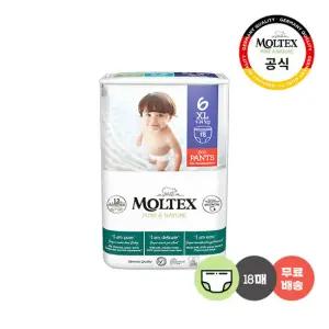 몰텍스 팬티형 6단계 1팩 (18매)  / 독일 친환경 어글리 기저귀