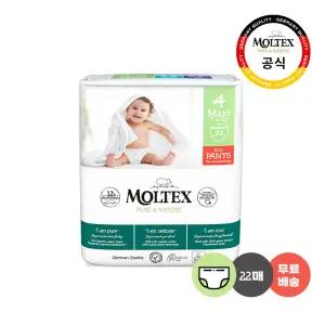 몰텍스 팬티형 4단계 1팩 (22매) 통잠 기저귀 / 독일 친환경 어글리 기저귀
