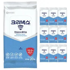크리넥스 안심 손소독 티슈 휴대용 20매 10팩