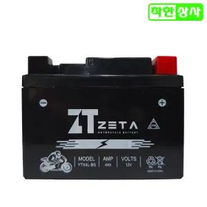 혼다 슈퍼커브110 투데이50 제타 AGM 배터리 YTX4L 12V4A 완제품 STX4HL