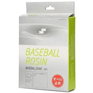 윌슨 사사키 야구 투수용 로진 송진가루 로진백