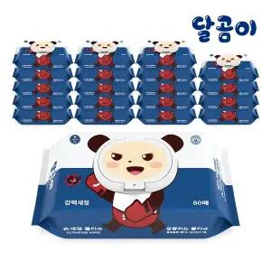 [보리보리/달곰이]달곰이 손세정 물티슈 캡형 20팩(플레인/45g/80매)