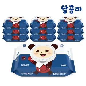 [보리보리/달곰이]달곰이 손세정 물티슈 캡형 10팩(플레인/45g/80매)