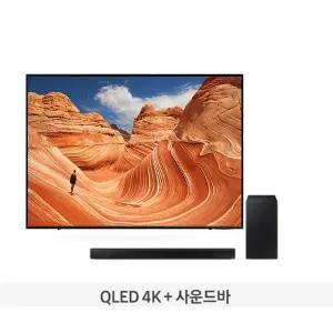 [삼성] QLED TV 벽걸이형+사운드바 KQ85QB65AFXKR+HW-B550 배송무료