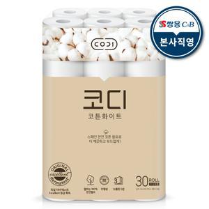 코디 코튼화이트 30m 30롤 1팩 천연펄프 화장지