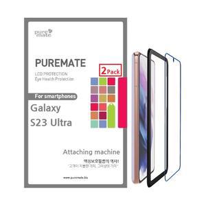 퓨어메이트 갤럭시S23 울트라-2개/ 풀점착 풀커버 액정보호 강화유리필름/부착기/지문인식
