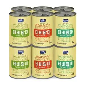 테비맘마 대용량캔 3종 400g x 12개