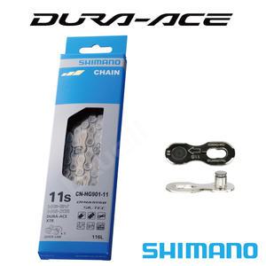 시마노 11단 체인 CN-HG901 / 11단 체인