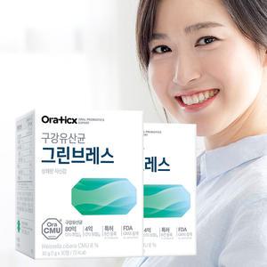 오라틱스 구강유산균 OraCMU 오라씨엠유 그린브레스 2개월분