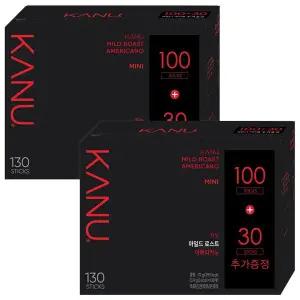 [카누] 미니 마일드 로스트 아메리카노 130Tx2개