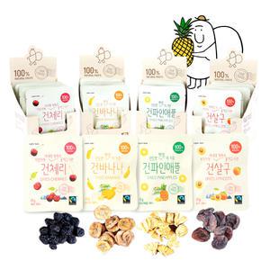 [어스맨] 무설탕 공정무역 건과일 10봉 모음전 건파인애플 건체리 건살구 건바나나
