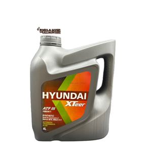 현대 엑스티어 XTEER ATF-3 에이티에프쓰리 오토미션오일 4L