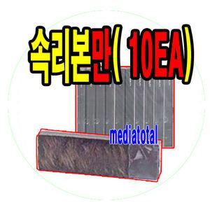 도트 프린터 EPSON LQ-570H,LQ-580H,LQ-570Hd 리본