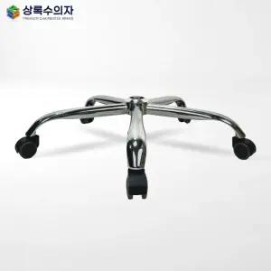 링식스틸쇠발 의자발 의자다리 오발 게이밍 사무용 부품 수리