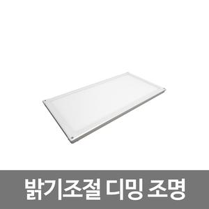 LED 엣지평판조명 615x315 25W 디밍방등 주방등기구 플리커프리 스위치 ON/OFF로  밝기조절