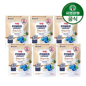 해피홈 파워 캡슐세제 트리플 프로 베이비파우더 32개입 6팩 (192캡슐)