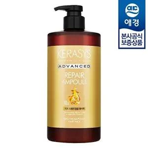 [애경]케라시스 어드밴스드 리페어 앰플 헤어팩 1L x1개