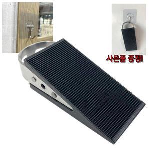 도어스토퍼(스텐 고리 / 실버) / 출입문 하부 홀더 문고정 고임목 버팀목 지지대 스톱퍼 말굽 말발굽