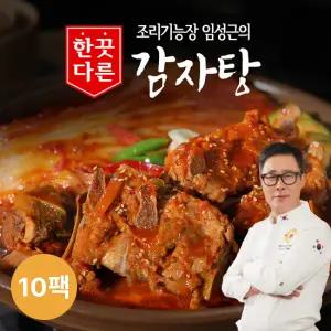 임성근의 한끗다른 감자탕 800g*10팩