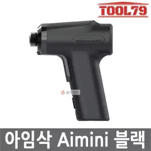 아임삭 아이미니 3.6V 2.0Ah 미니 스크류 드라이버 AIMINI 블랙 비트날 2종 USB충전 무선