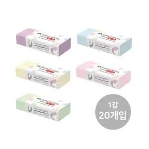 아트박스 아트피스 파버카스텔더스트프리마카롱지우개대20입색상혼합