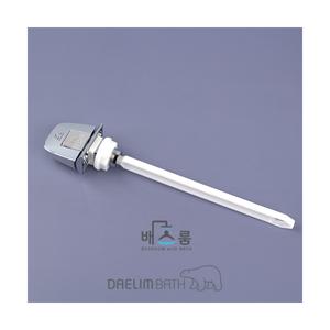 [DAELIM]대림변기부속품 대/소 2단 변기레버 대림바스 투피스양변기 용