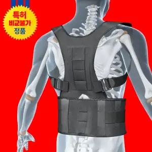 패인파워백 바른자세 자세교정밴드 어깨 허리 보호대