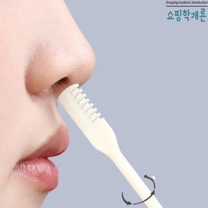 쇼핑학개론 코털제거기 코털칼 깍이 정리기 2개+케이스1개