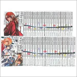 [카드10%] 바람의 검심 완전판 1-22 권 만화 책 세트 (완결) (전22권) - 메이지 검객 낭만기
