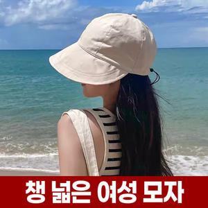 여성 챙 넓은 보닛햇 보넷 모자 봄 여름 가을 접이식 와이드 버킷햇 벙거지 여행 여행용 바캉스 나들이