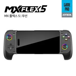 조이트론 핸드폰 게임 패드 MX플렉스5 블루투스 아이폰 안드로이드