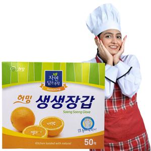 허밍 생생 위생장갑 비닐장갑 일회용 주방 식당 업소 1팩 50매