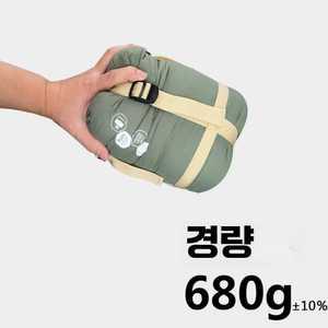 침낭 초경량침낭 미니사이즈 봄 여름 차박 캠핑 야외 하이킹
