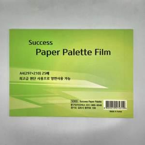 문구모아 양면사용 Film 종이팔레트/페이퍼파레트 A4 25매패드