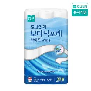 지폭106mm  천연펄프 보타닉포레 와이드 30M 30롤 1팩 화장지 휴지