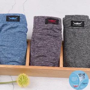 버팔로 남성 인견 드로즈세트 5082 사각팬티 빅사이즈 기능성 스포츠팬티 95~130