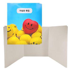 종이 책상 가림판 칸막이 블라인드 화일 가림막 (5개)