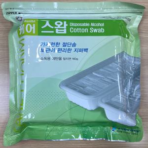 벌크형 대용량 지퍼백 탈지면 소독솜 알콜솜, 케어스왑 프리미엄 160g