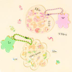 칭찬 아크릴 키링 만들기 친구사랑 인성교육 키홀더 열쇠고리 홀로그램 미술 놀이 활동