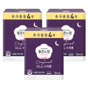 좋은느낌 오리지널 슈퍼롱 오버나이트 20개입 3팩 (총60개)