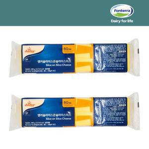 폰테라 앵커 슬라이스 체다 치즈 SOS 960g 80매 x 2개 대용량