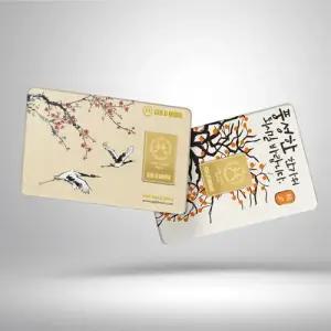 순금 카드 골드바 7.5g 24K [기본형]백일 고희 생신 행운 부적 선물