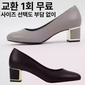 슈굿 성수동 수제화 발편한 무지외반증 빅사이즈 여성 가죽 펌프스