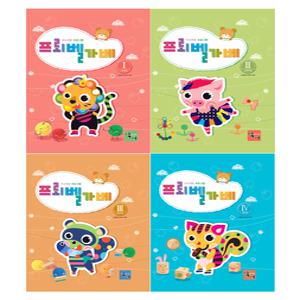 두뇌개발 프로그램 프뢰벨가베 활동지, 엄마표 놀이 수업 수학 워크북, 은물