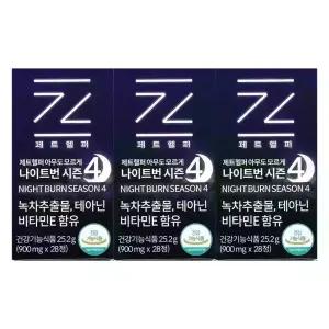 제트헬퍼 아무도모르게 나이트번 900mg x 28정 3개 / 써클