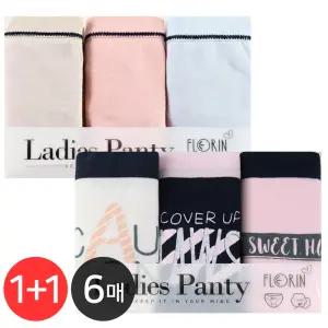 (30%즉시할인) 플로린 미디 1+1 (6매) 여성팬티 면팬티