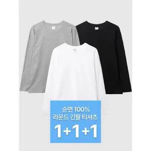 [파라고나][1+1+1] 3장세트 공용 30수 순면 기본 무지 레이어드 라운드 긴팔 티셔츠 A24T108