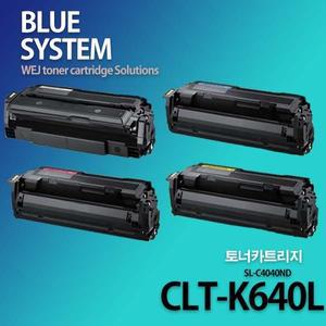 삼성 컬러프린터 SL-C4040ND 장착용 프리미엄 재생토너 대용량 4색세트