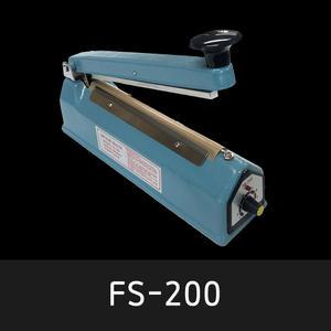 다경삼각공티백전용실링기  FS200공티백실링기